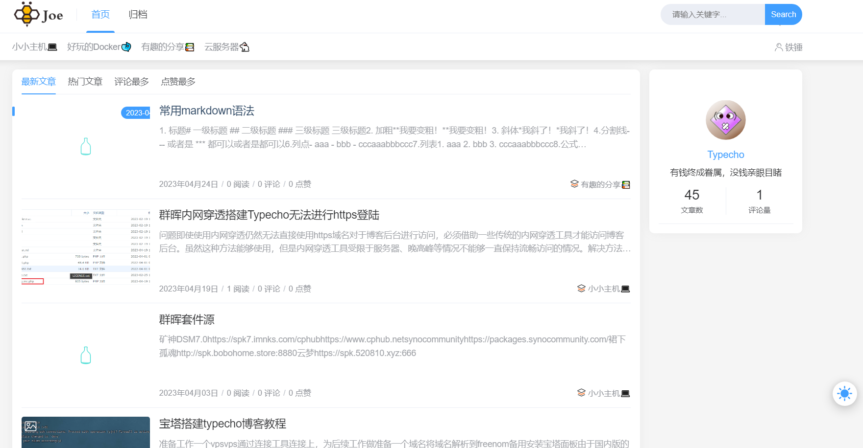效果展示.png