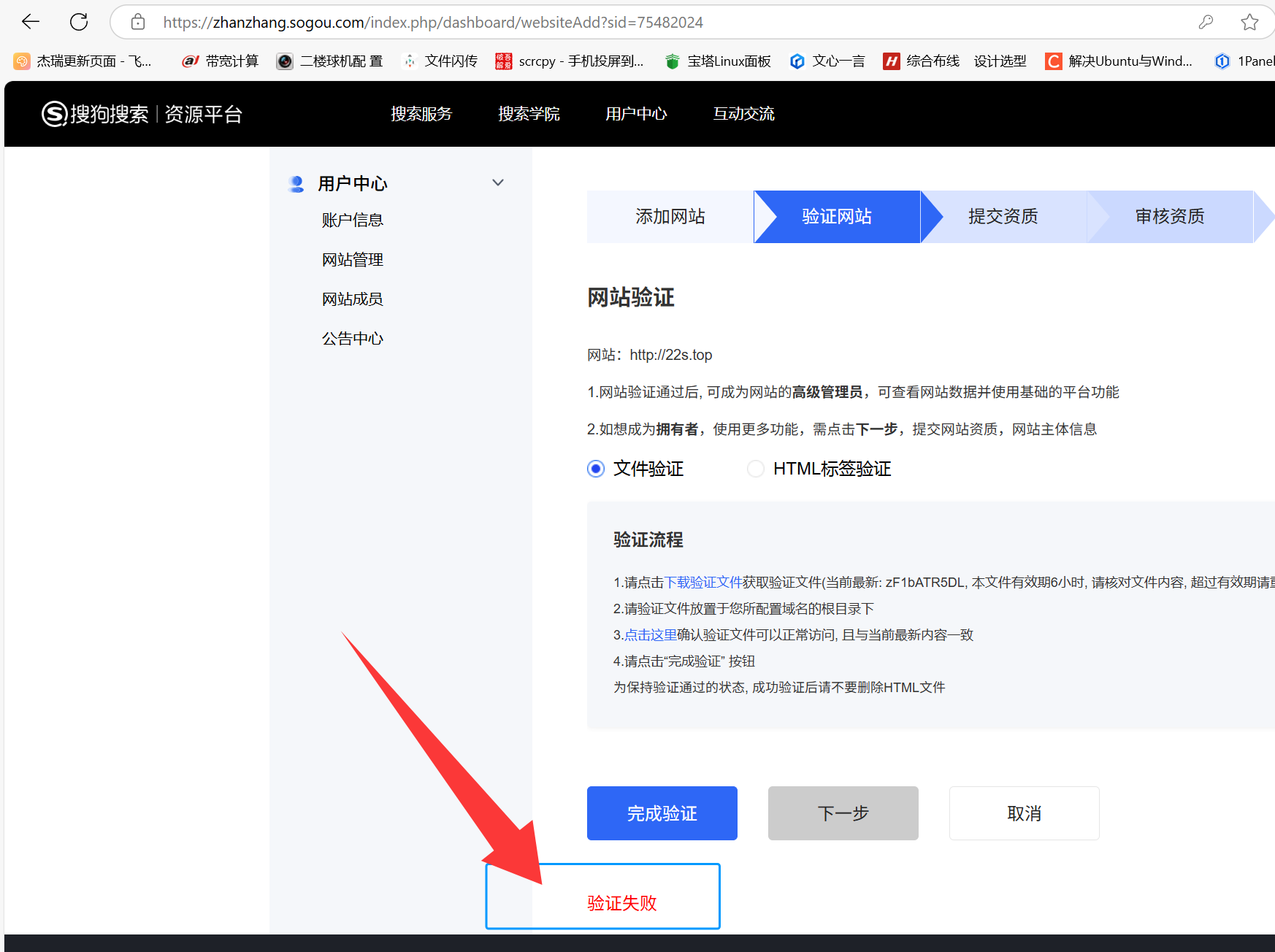 搜狗sitemap.png