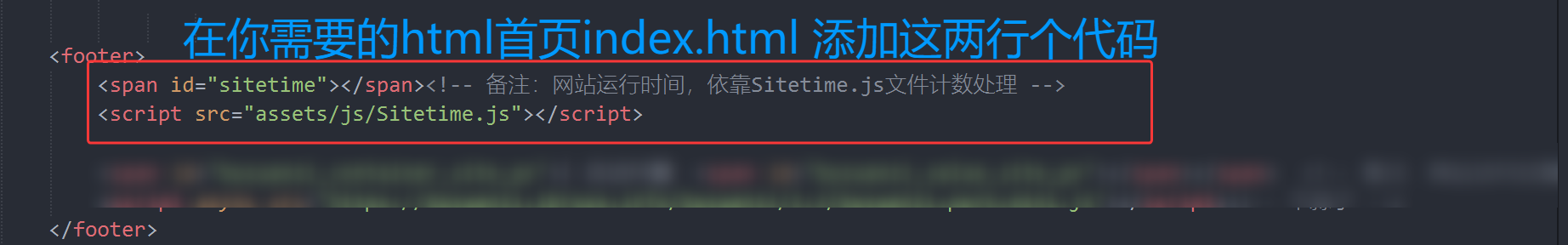 添加首页index.html前端代码
