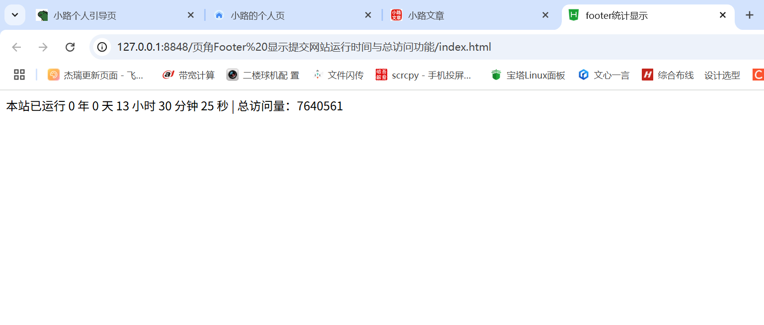 显示效果1.png