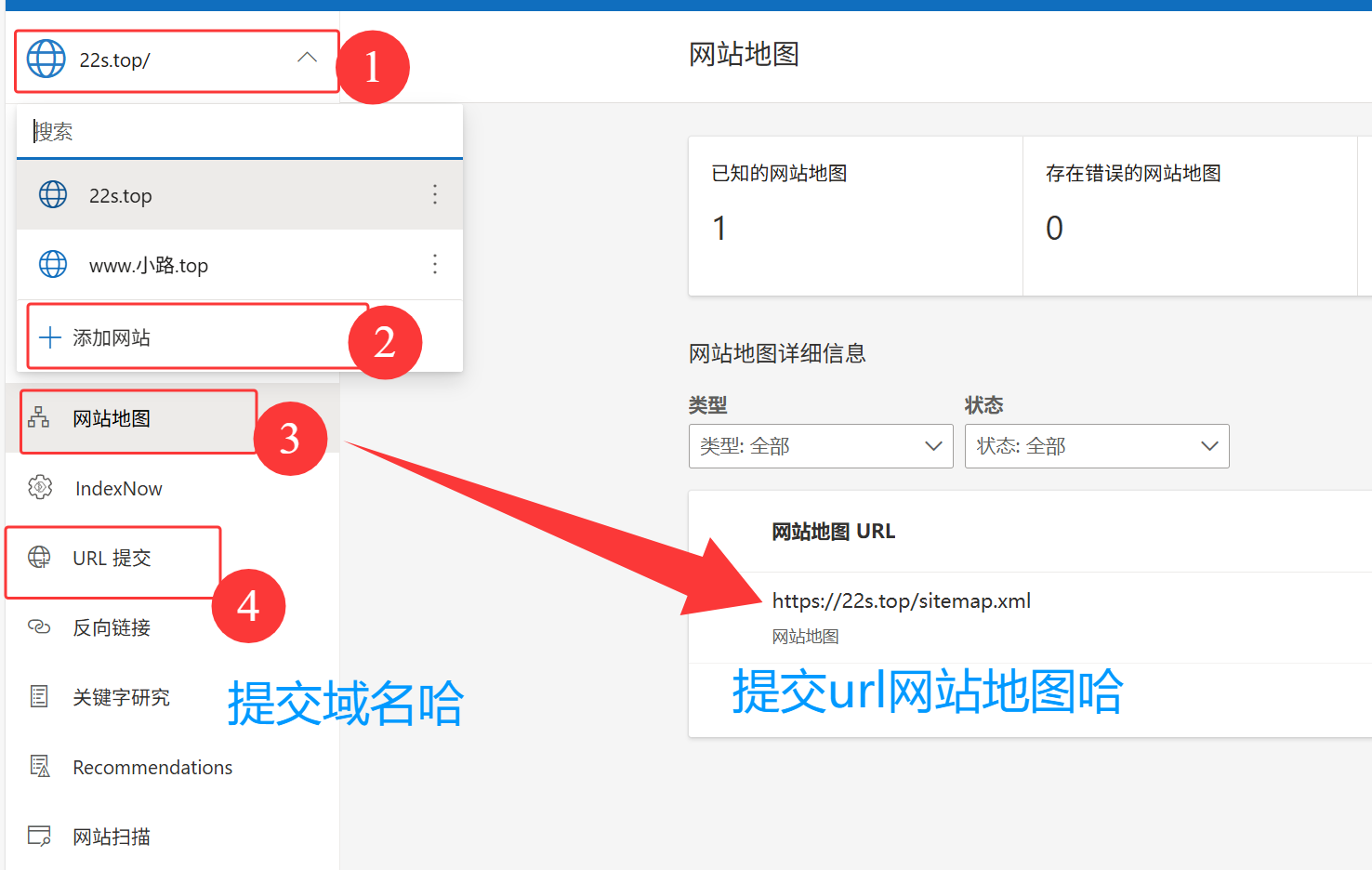 bing收录.png