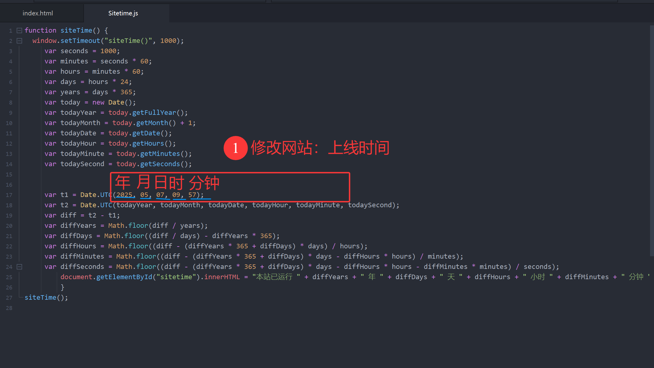 修改网站上线时间.png